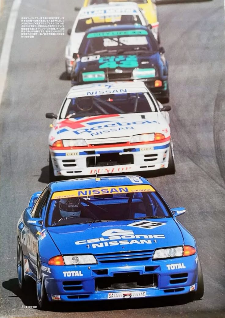 Nissan Skyline GT-R R32 Calsonic - Skate Deck
