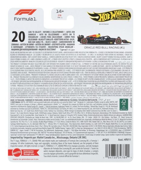 Hot Wheels Premium F1: Red Bull Max Verstappen